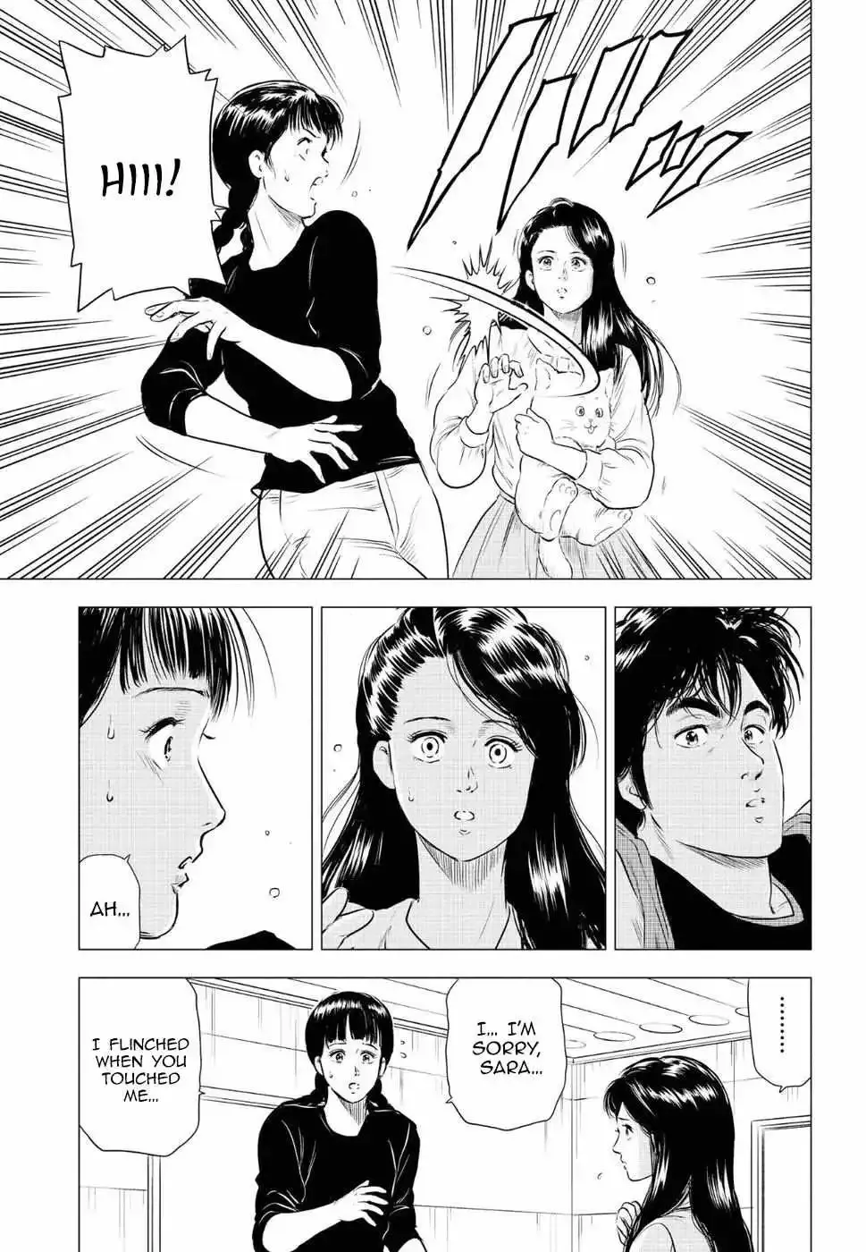 Read City Hunter chapter 11 image 20 on Lezhin