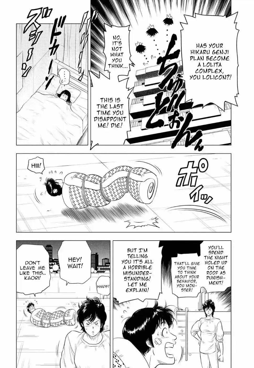 Read City Hunter chapter 11 image 27 on Lezhin