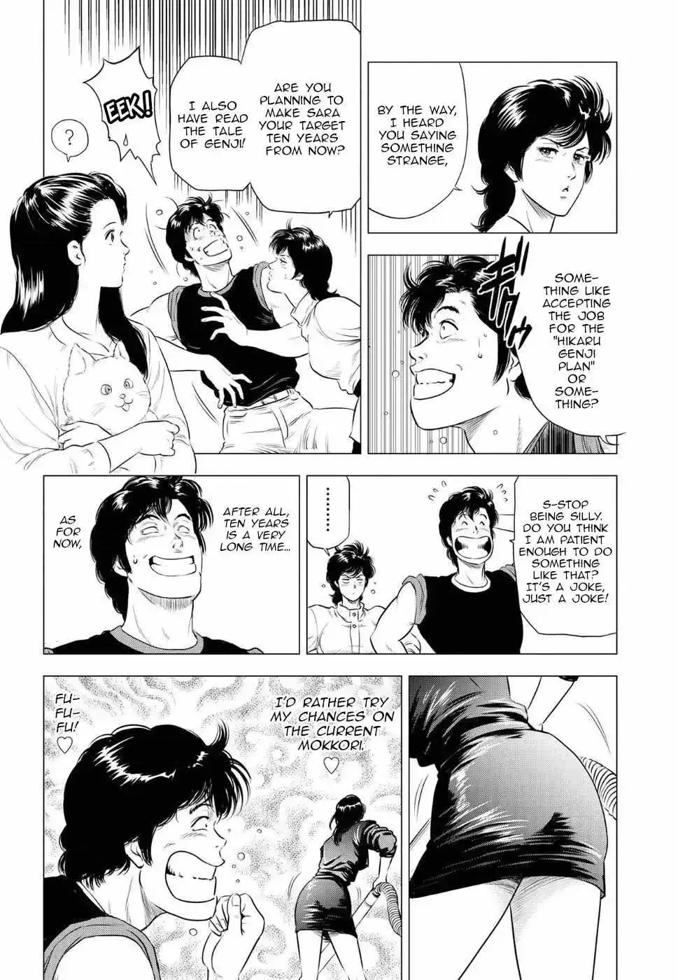 Read City Hunter chapter 11 image 5 on Lezhin