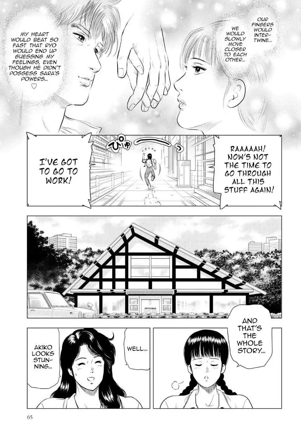 Read City Hunter chapter 12 image 11 on Lezhin
