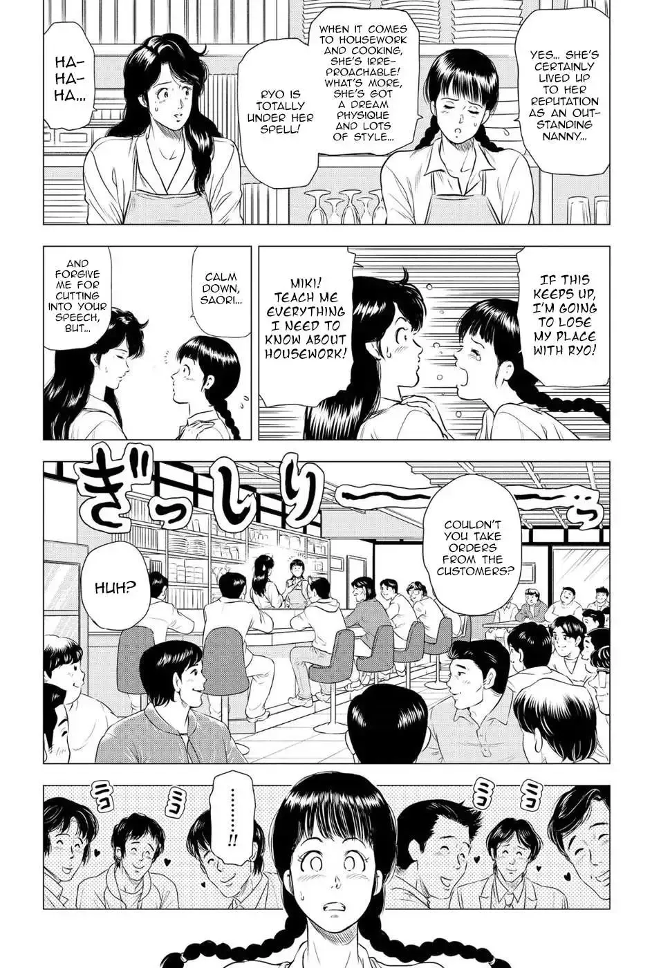 Read City Hunter chapter 12 image 12 on Lezhin