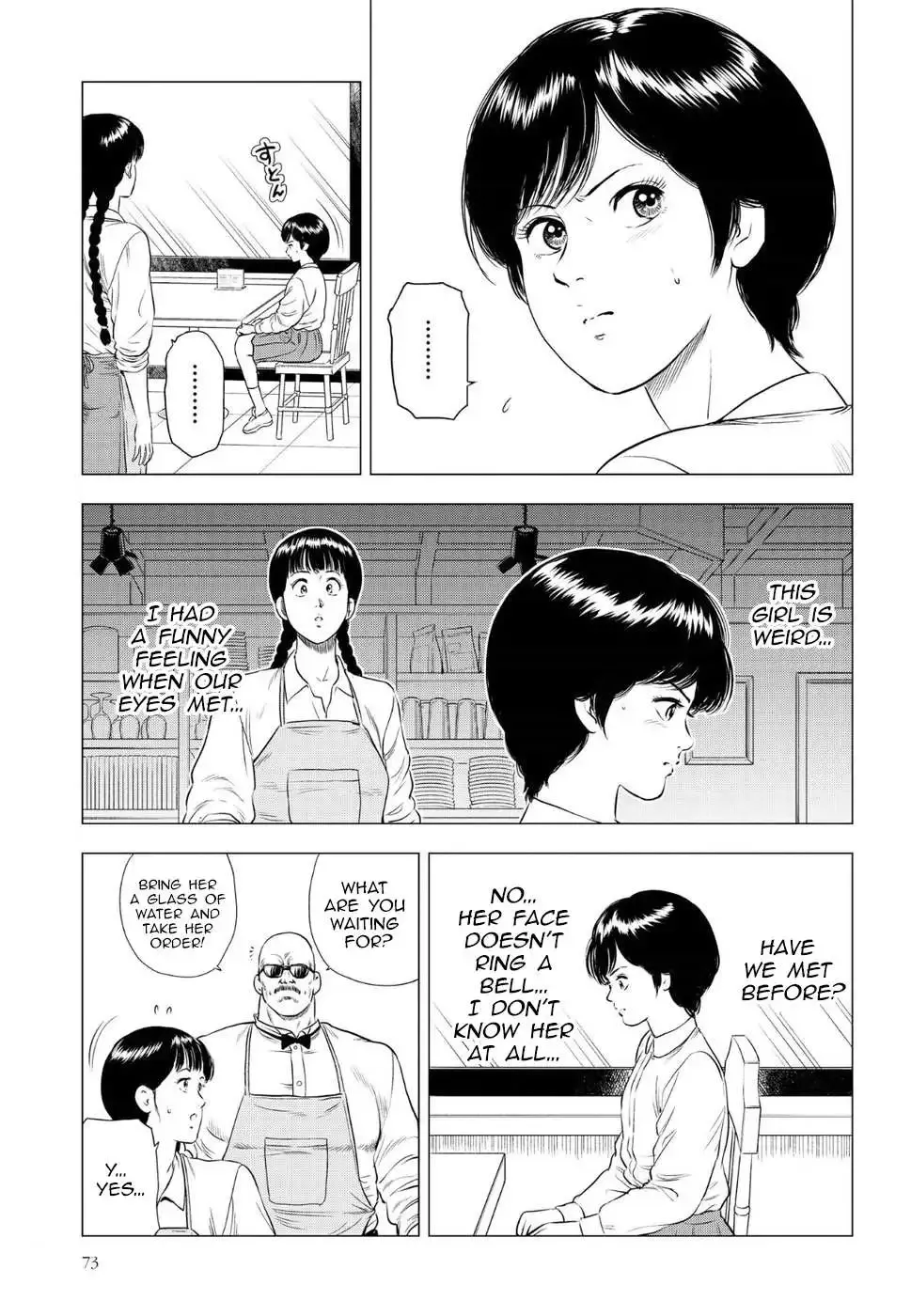 Read City Hunter chapter 12 image 19 on Lezhin