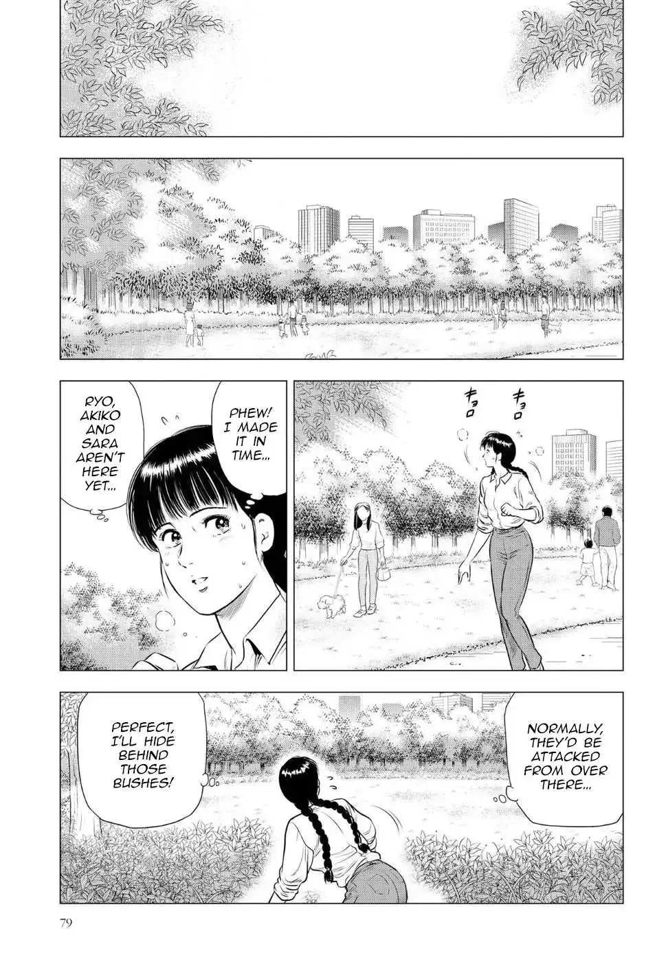 Read City Hunter chapter 12 image 25 on Lezhin