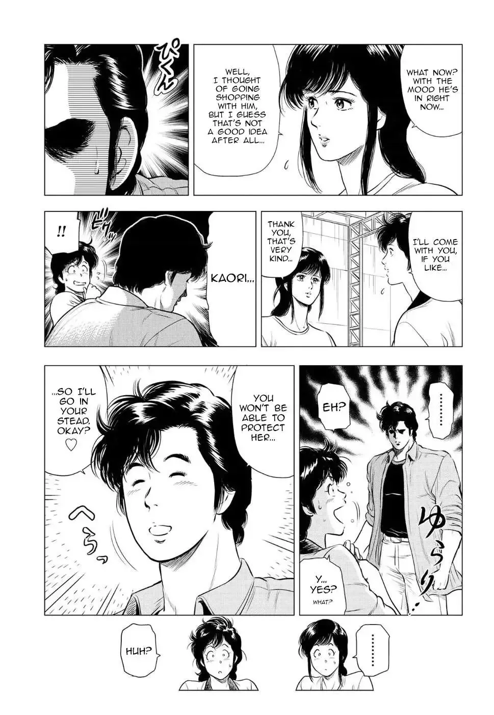 Read City Hunter chapter 12 image 5 on Lezhin