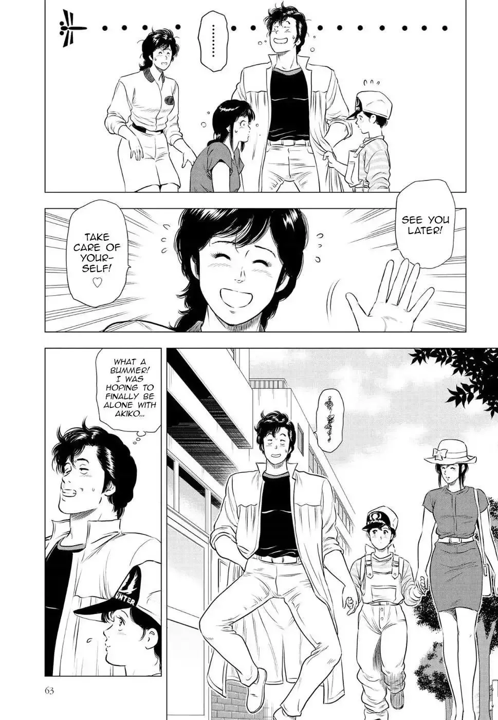 Read City Hunter chapter 12 image 9 on Lezhin