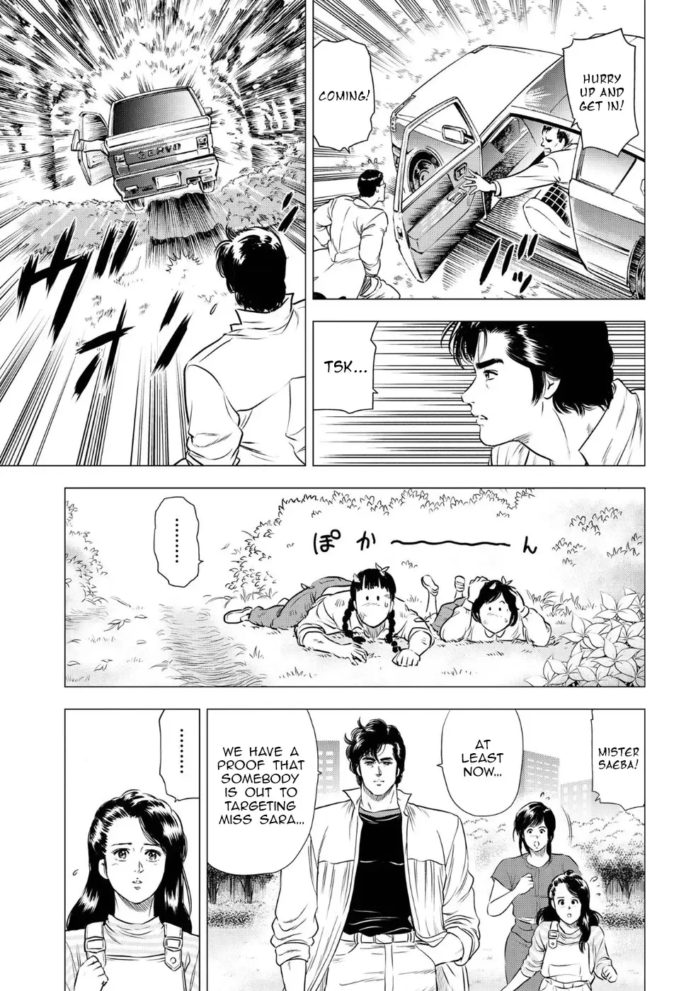 Read City Hunter chapter 13 image 15 on Lezhin