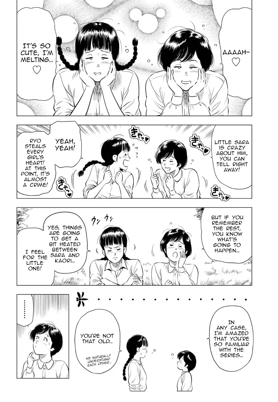 Read City Hunter chapter 13 image 18 on Lezhin
