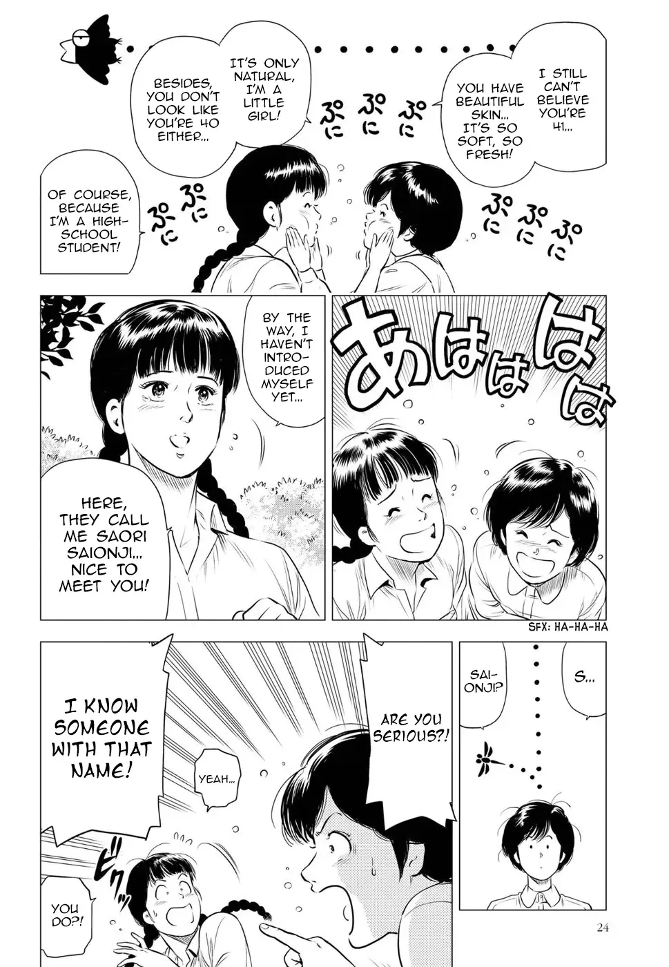 Read City Hunter chapter 13 image 20 on Lezhin