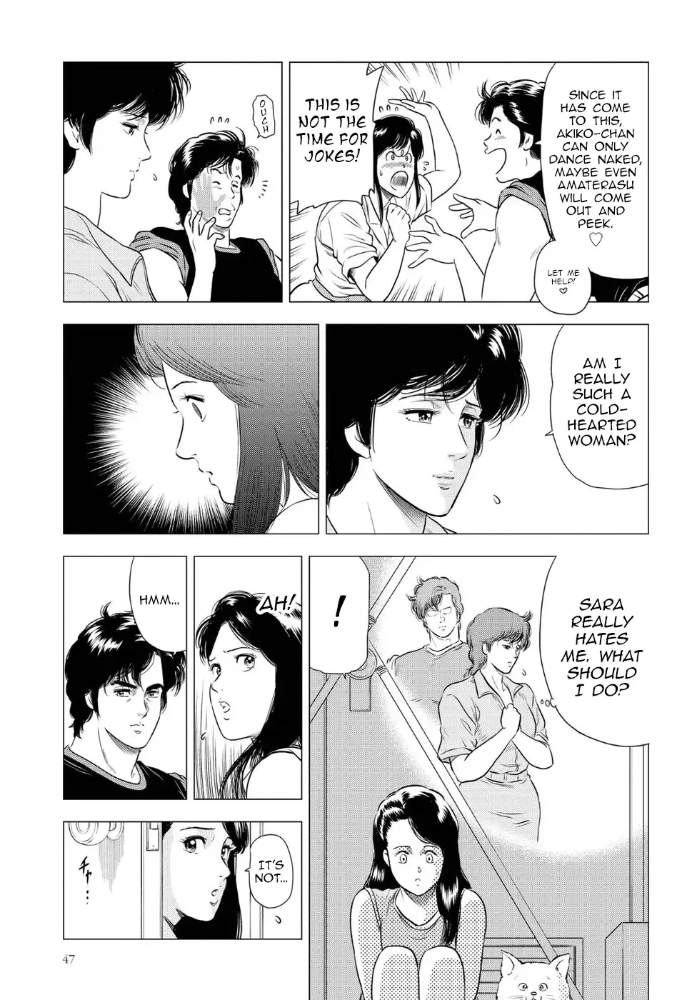 Read City Hunter chapter 14 image 4 on Lezhin