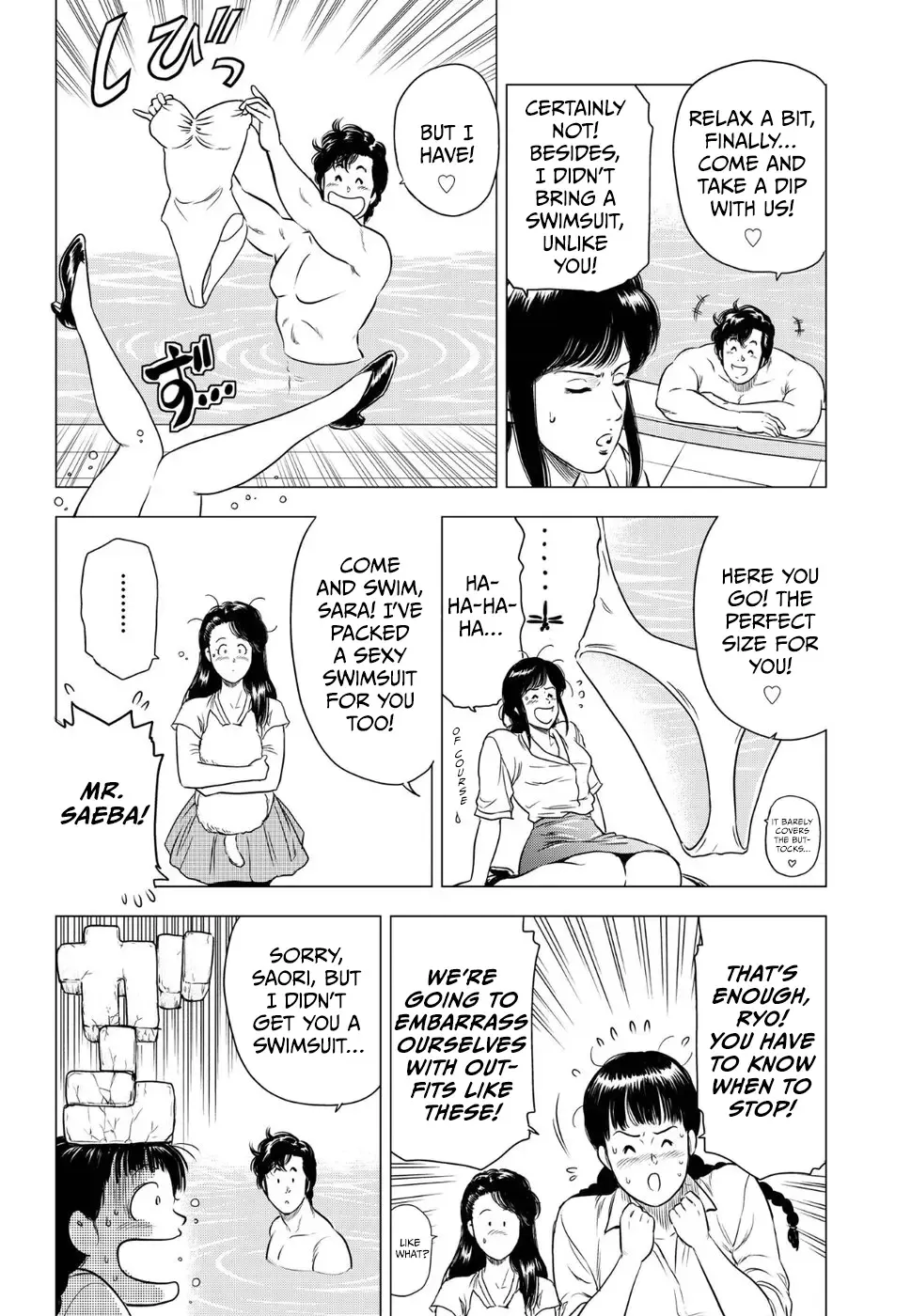 Read City Hunter chapter 15 image 13 on Lezhin