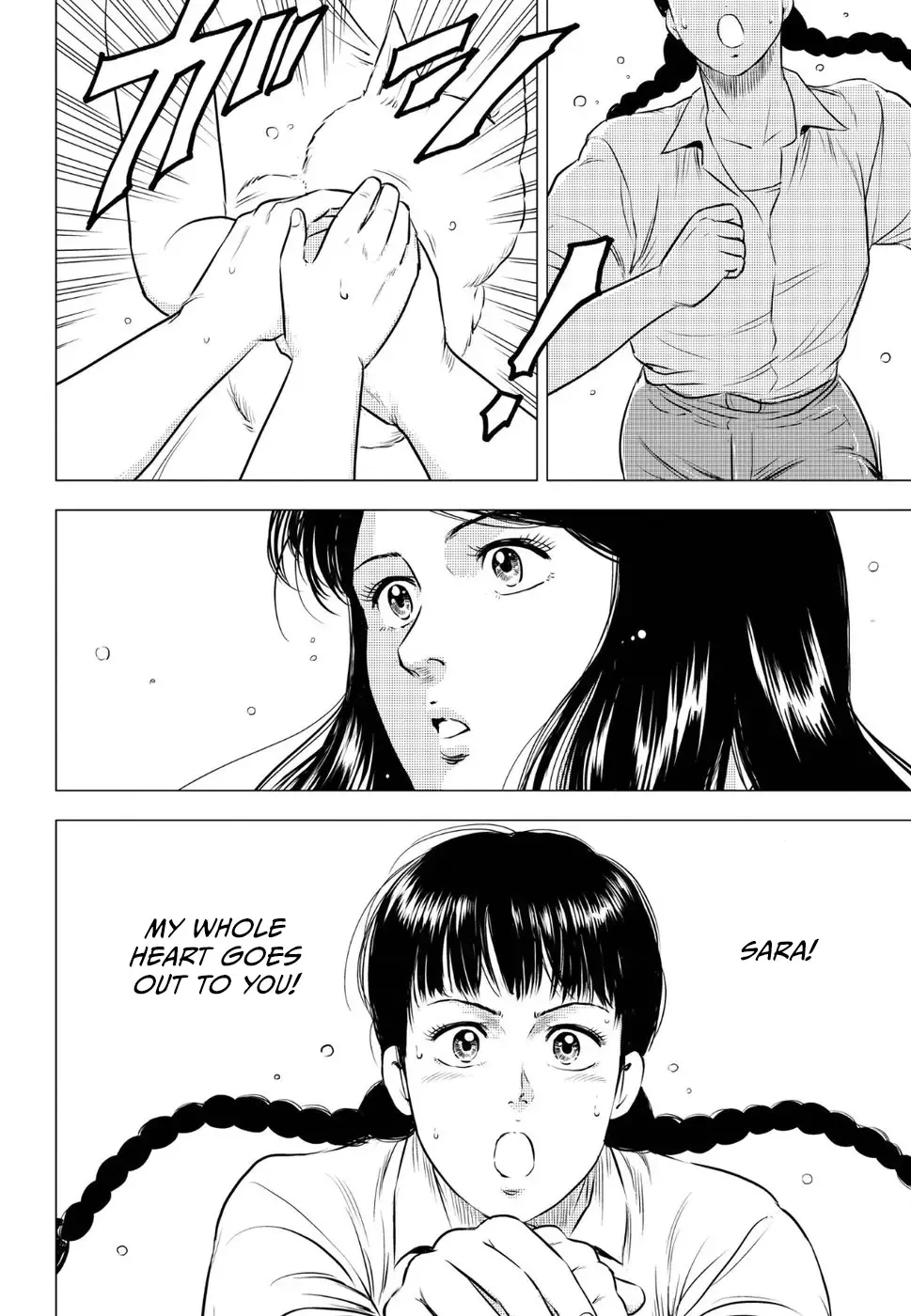 Read City Hunter chapter 15 image 21 on Lezhin