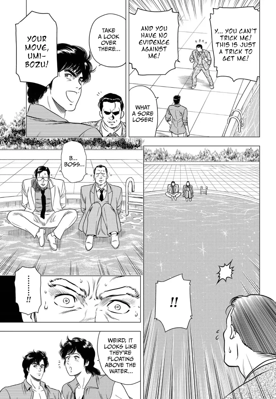 Read City Hunter chapter 15 image 26 on Lezhin