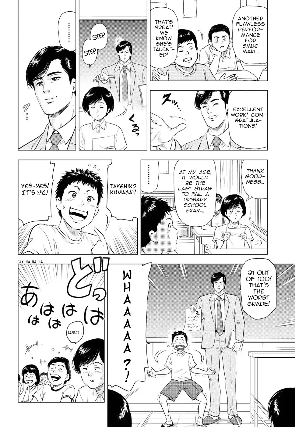 Read City Hunter chapter 16 image 10 on Lezhin