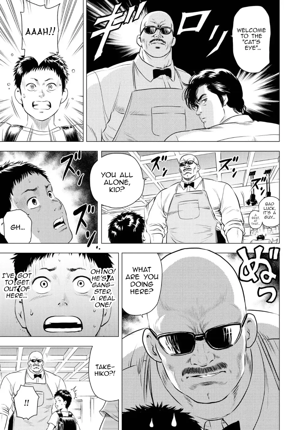 Read City Hunter chapter 16 image 19 on Lezhin