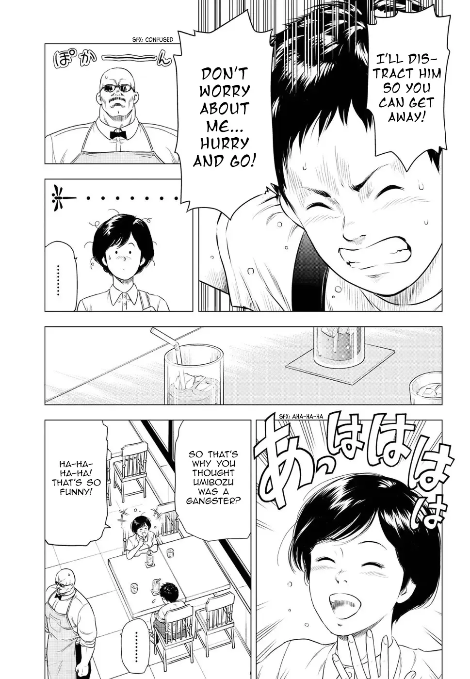 Read City Hunter chapter 16 image 21 on Lezhin