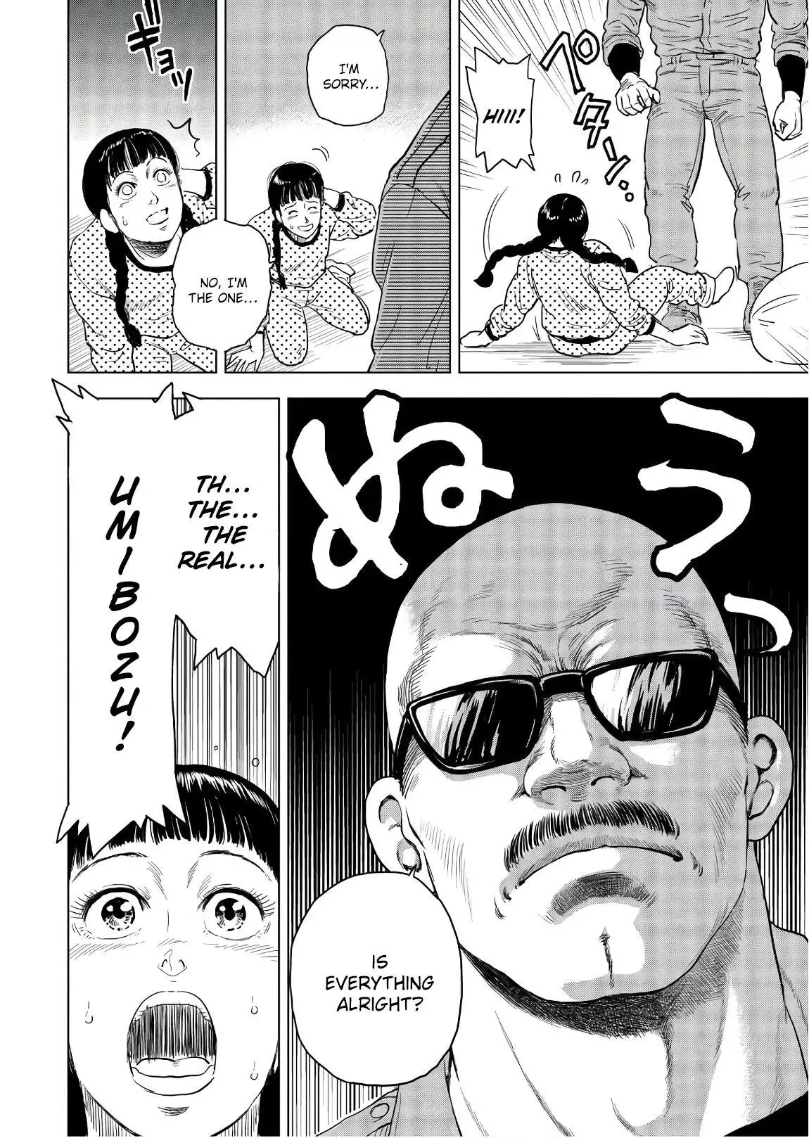 Read City Hunter chapter 2 image 25 on Lezhin