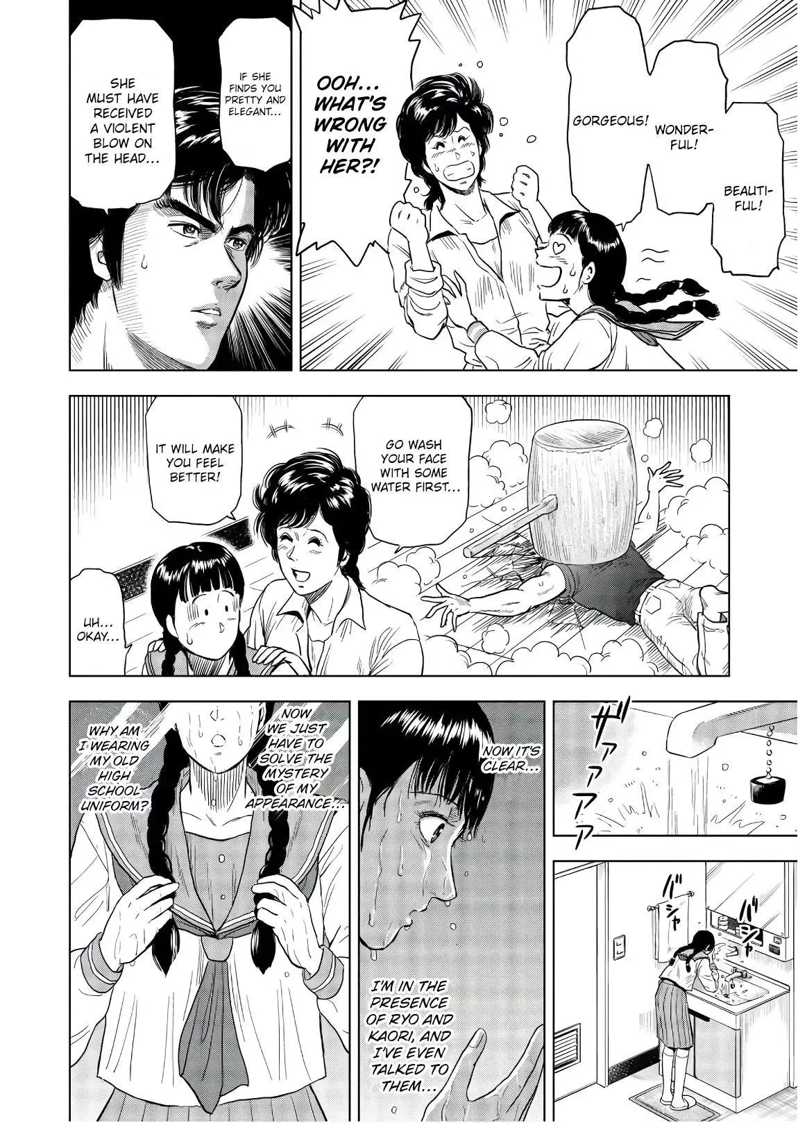 Read City Hunter chapter 2 image 3 on Lezhin