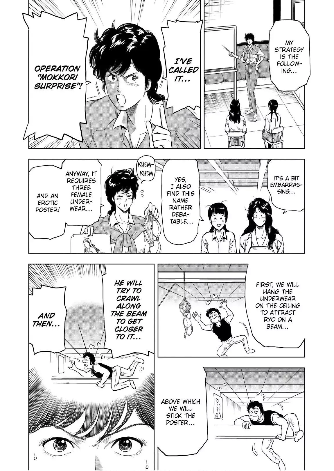 Read City Hunter chapter 4 image 21 on Lezhin
