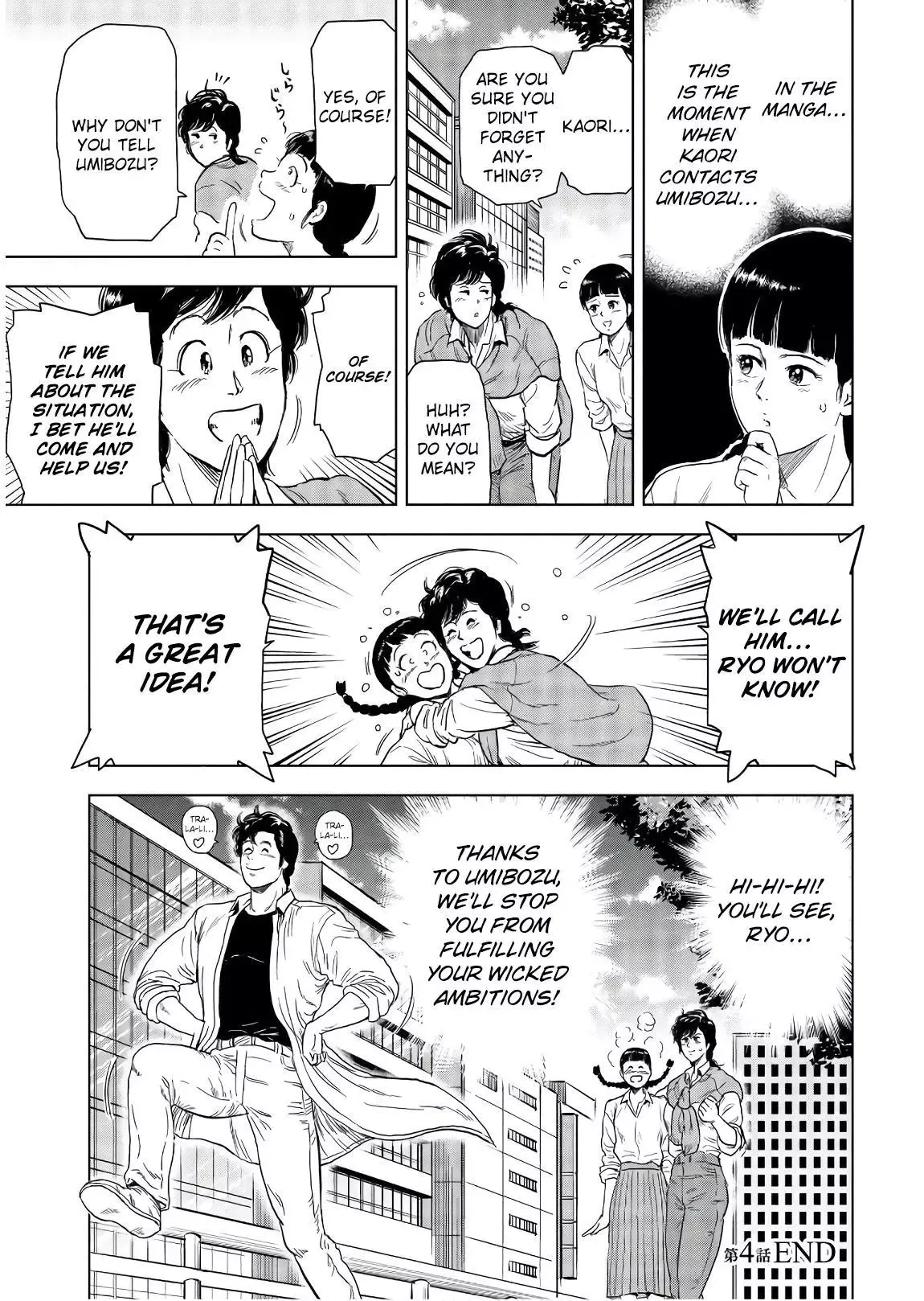 Read City Hunter chapter 4 image 28 on Lezhin