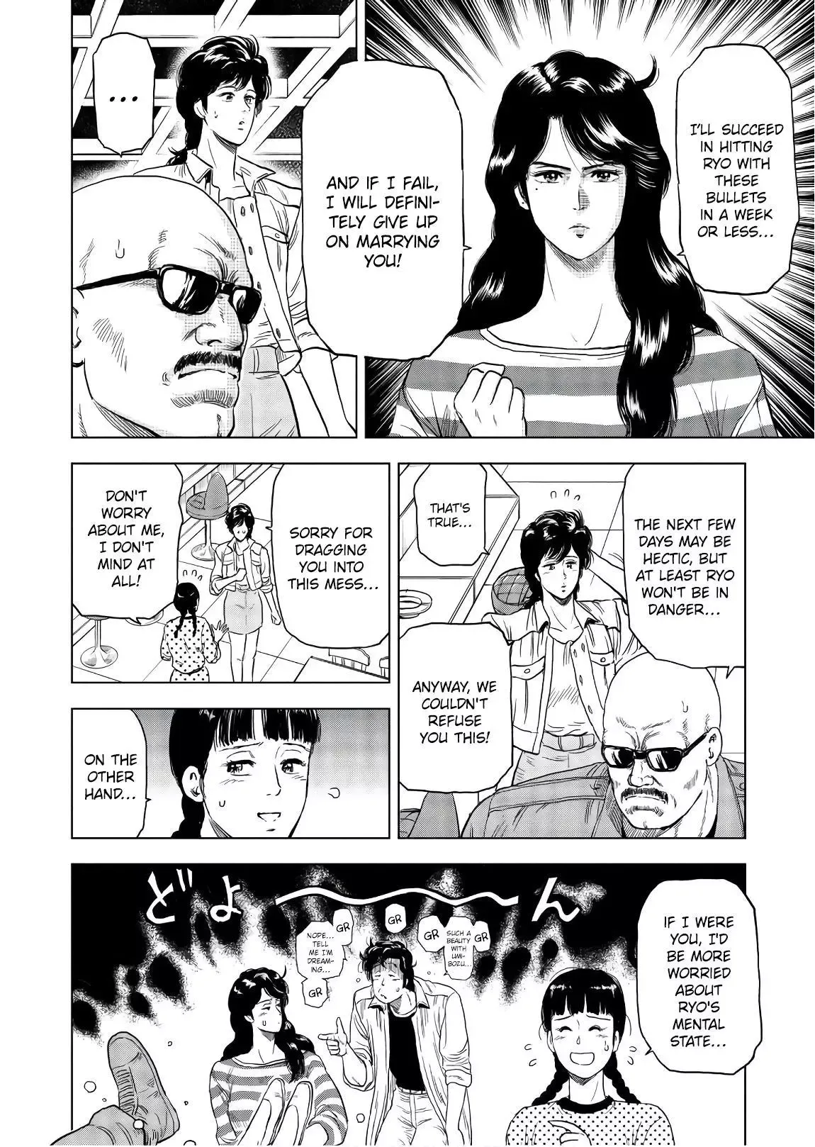 Read City Hunter chapter 4 image 3 on Lezhin