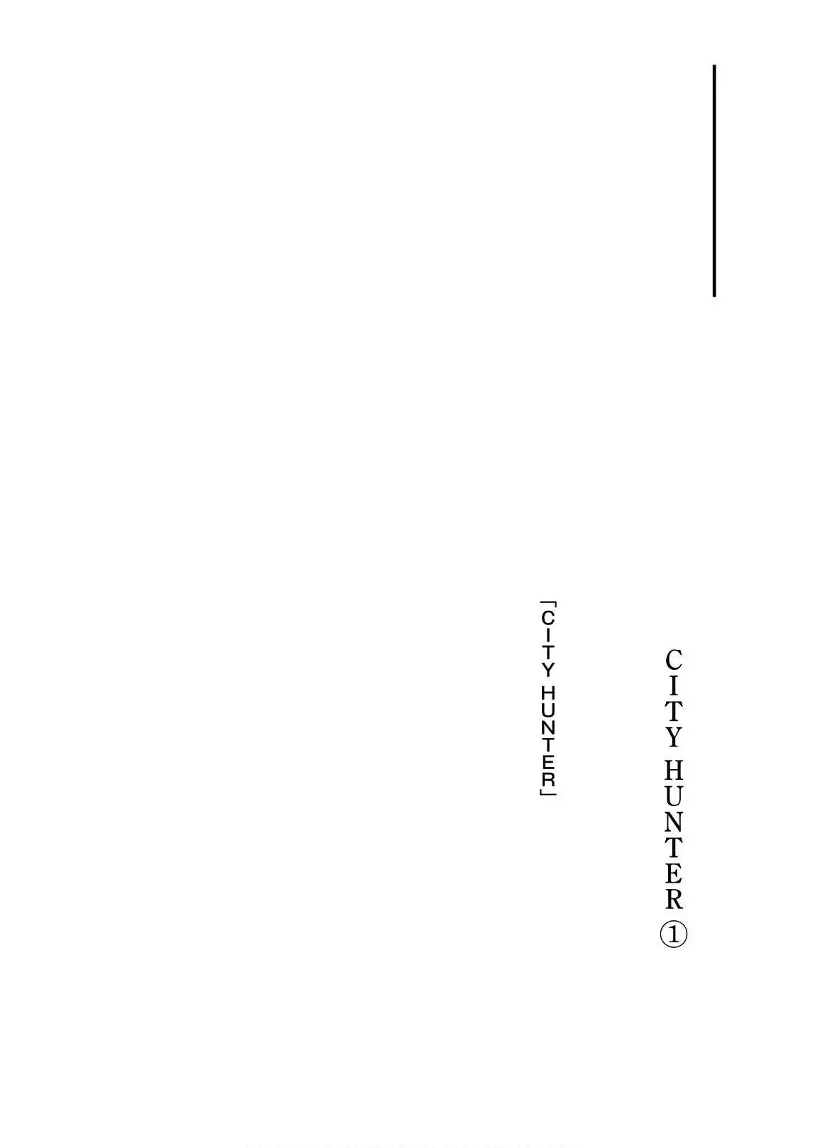 Read City Hunter chapter 6 image 25 on Lezhin
