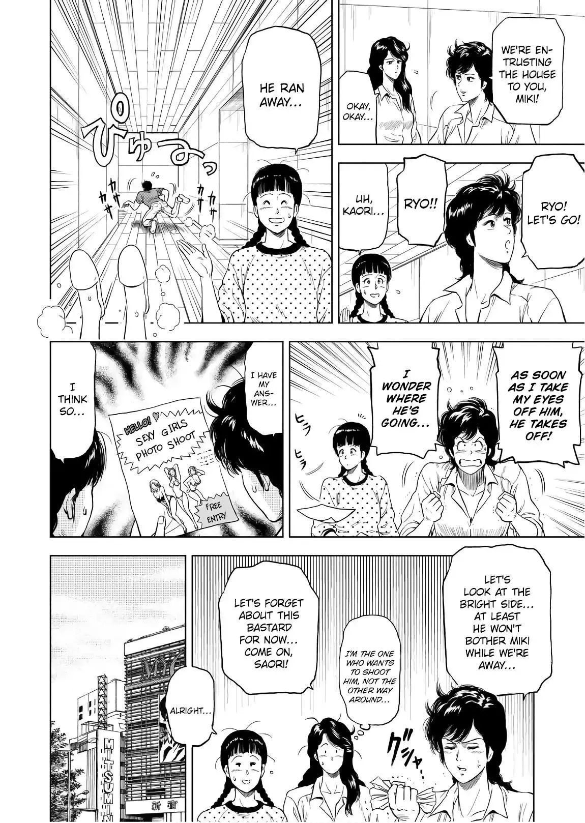Read City Hunter chapter 6 image 7 on Lezhin