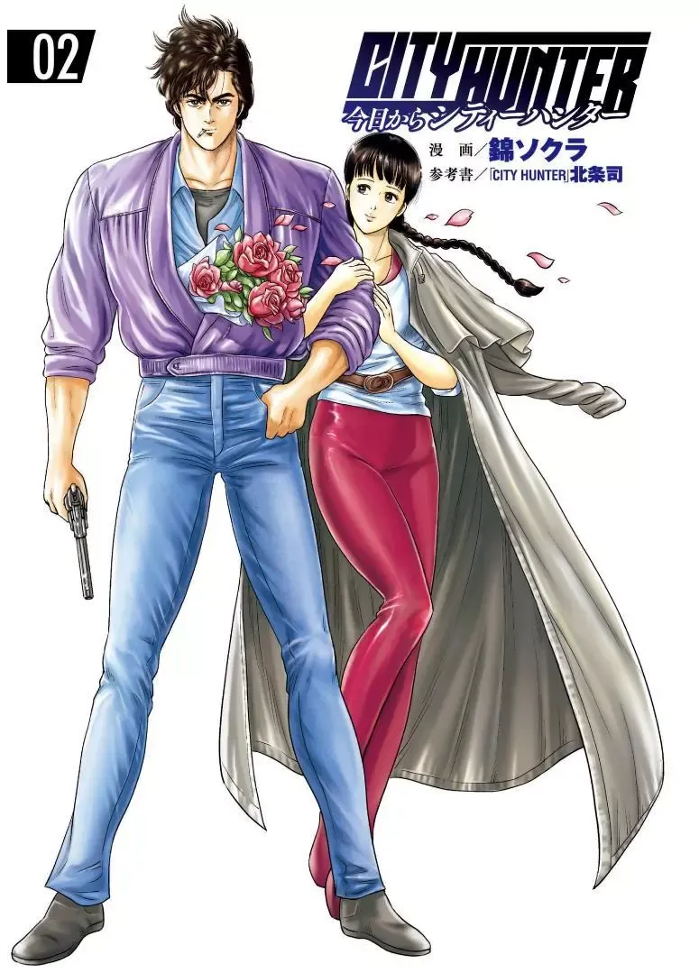 Read City Hunter chapter 7 image 1 on Lezhin