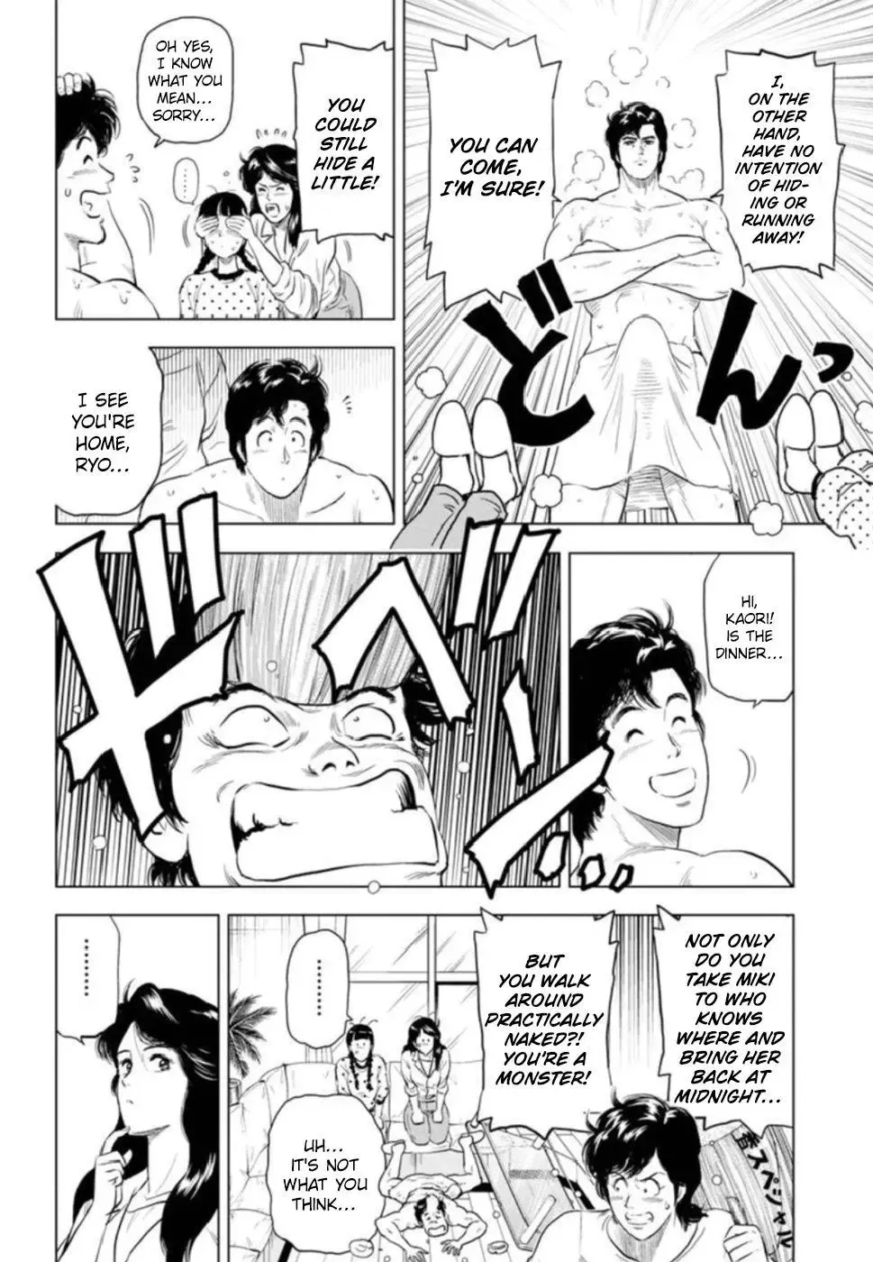 Read City Hunter chapter 7 image 14 on Lezhin