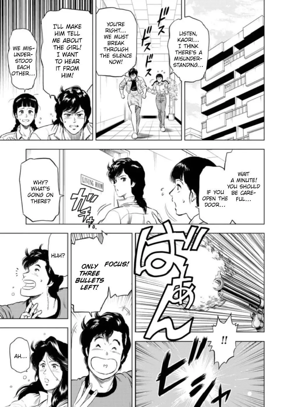 Read City Hunter chapter 7 image 21 on Lezhin