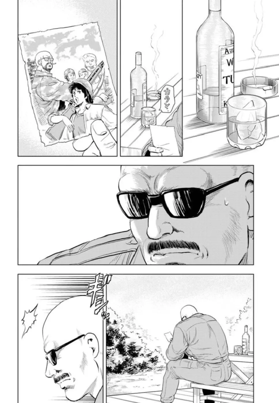 Read City Hunter chapter 7 image 32 on Lezhin