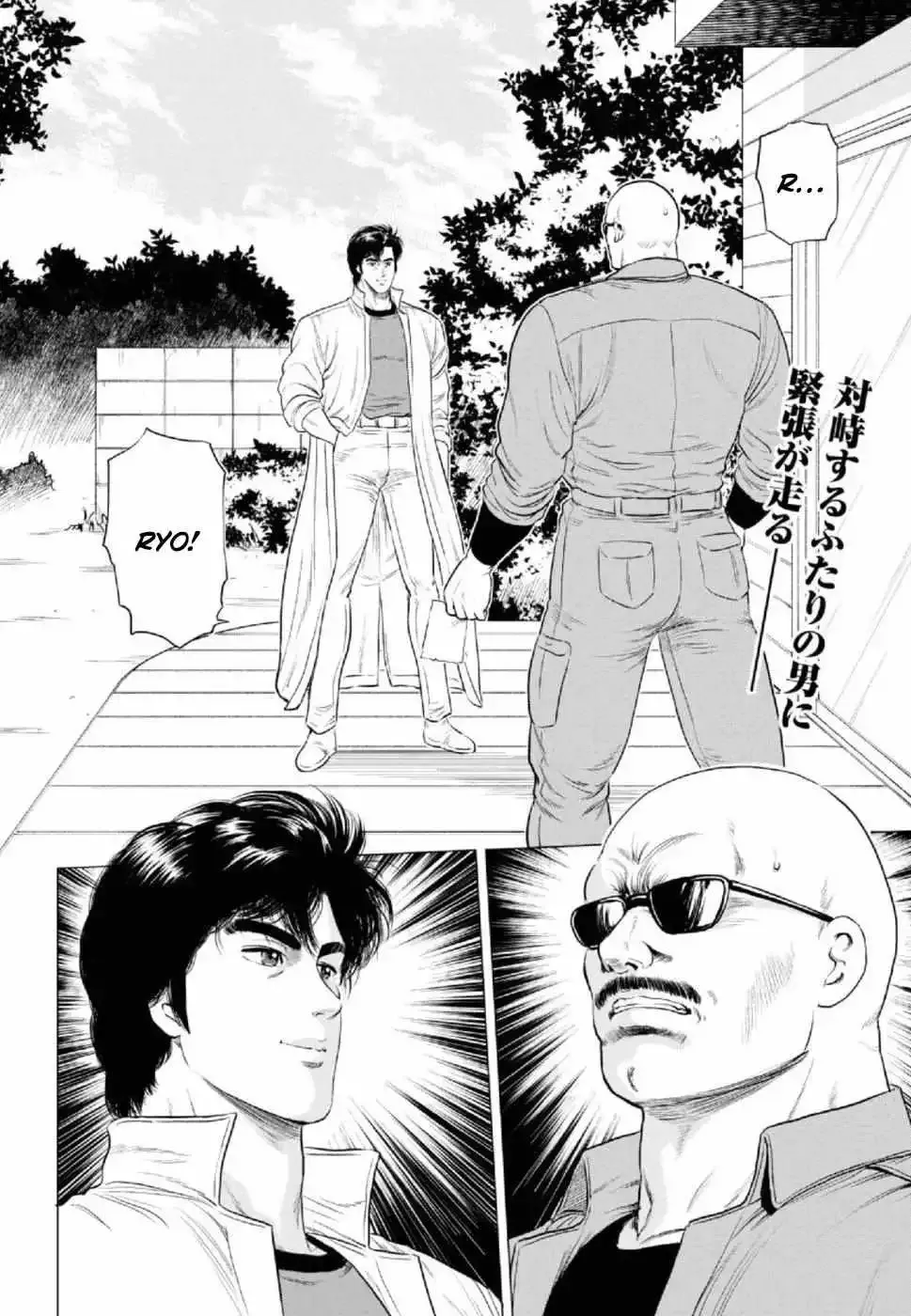 Read City Hunter chapter 8 image 1 on Lezhin