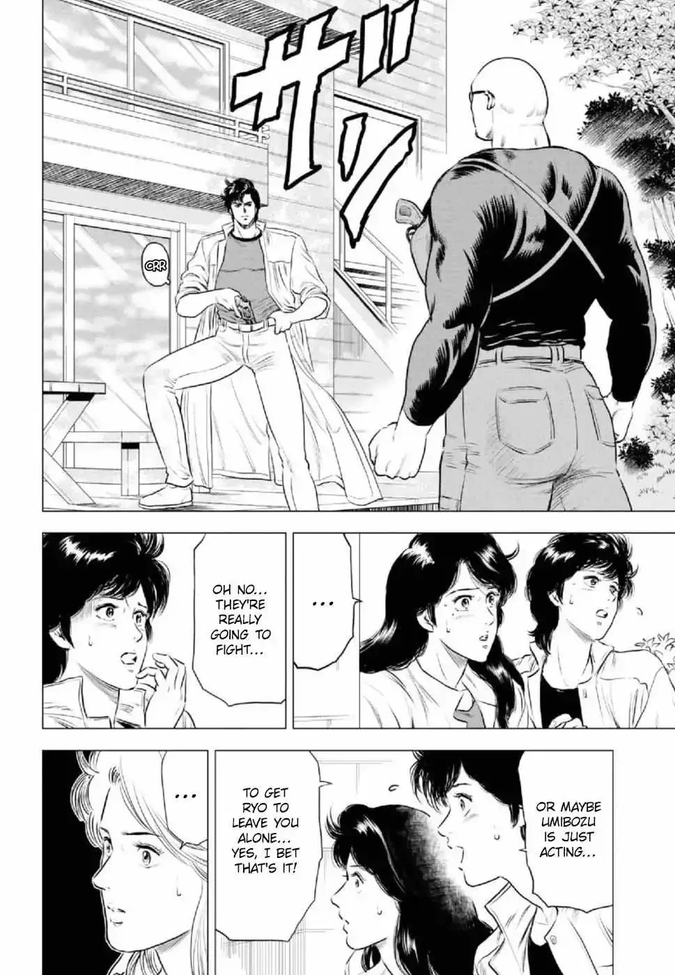 Read City Hunter chapter 8 image 15 on Lezhin