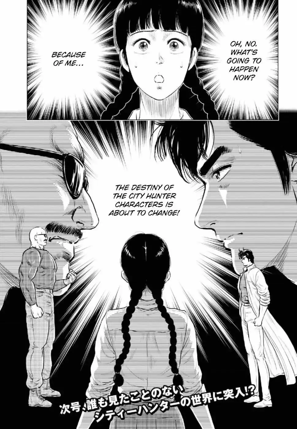 Read City Hunter chapter 8 image 28 on Lezhin