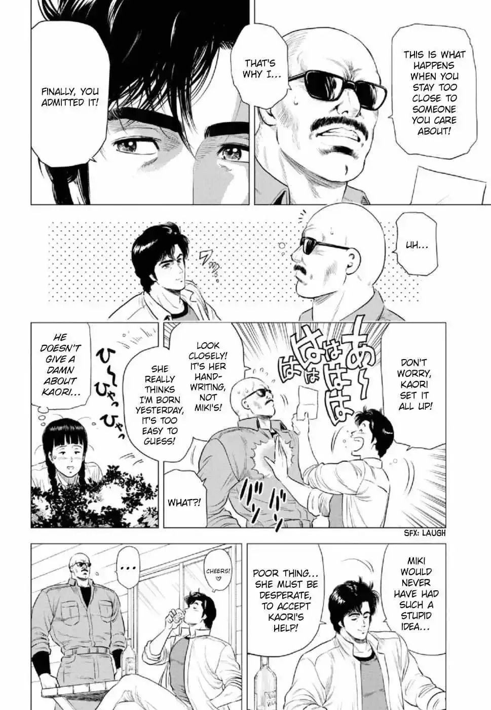 Read City Hunter chapter 8 image 3 on Lezhin