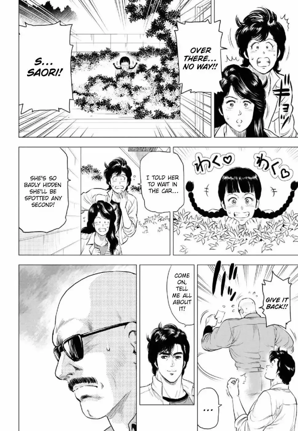 Read City Hunter chapter 8 image 5 on Lezhin