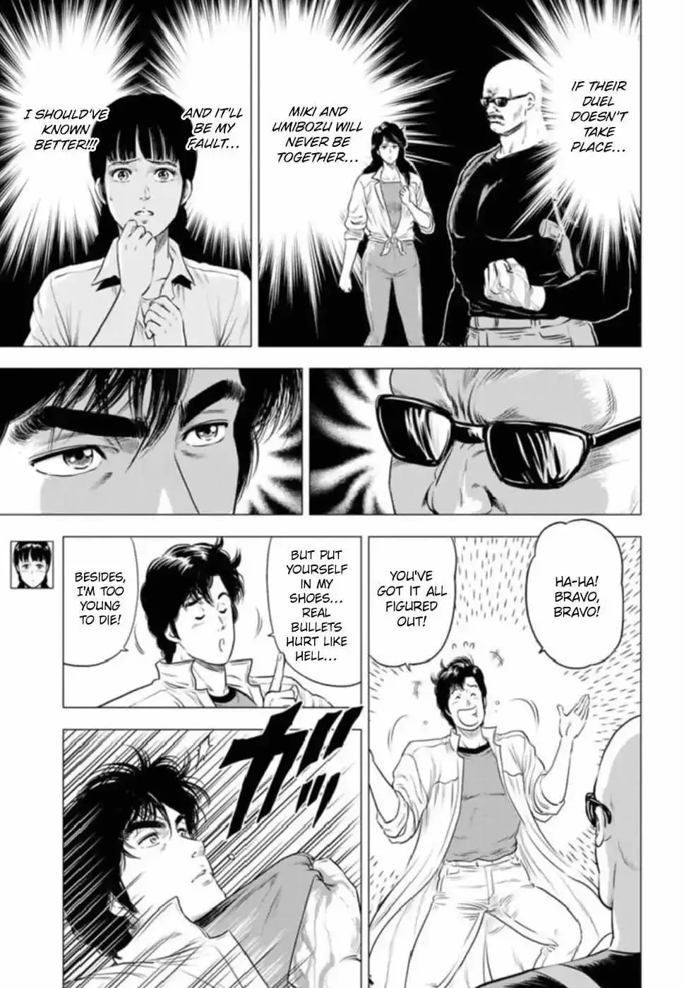 Read City Hunter chapter 9 image 2 on Lezhin