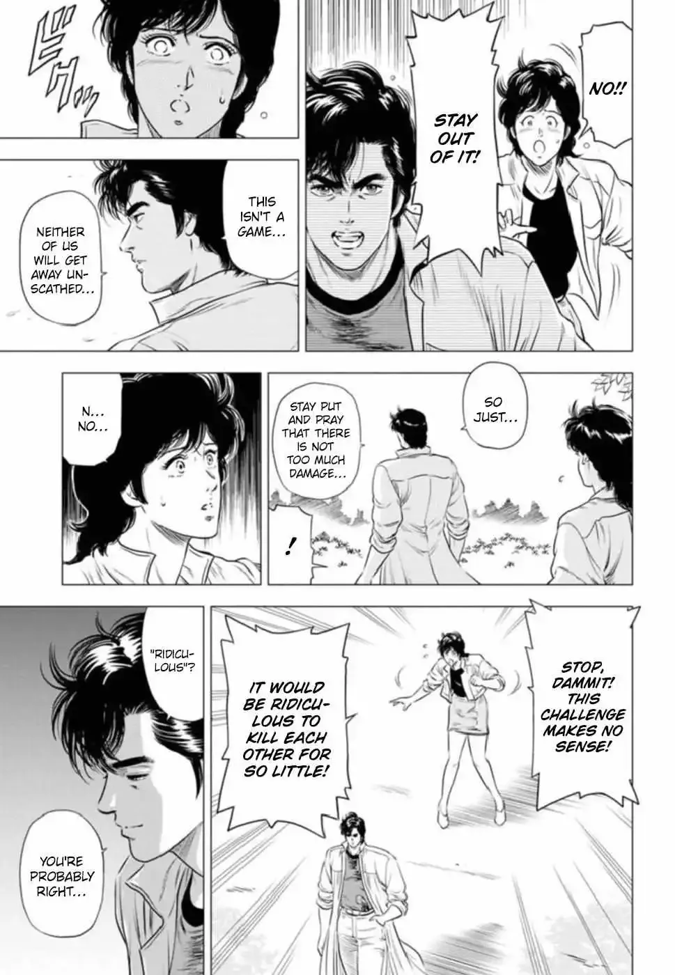 Read City Hunter chapter 9 image 6 on Lezhin