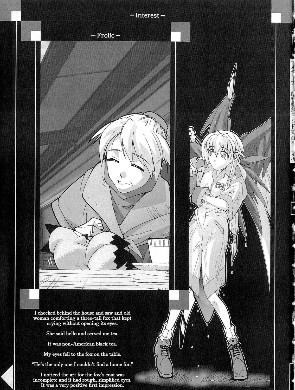 Read City Series (Novel) chapter 2 image 9 on Lezhin
