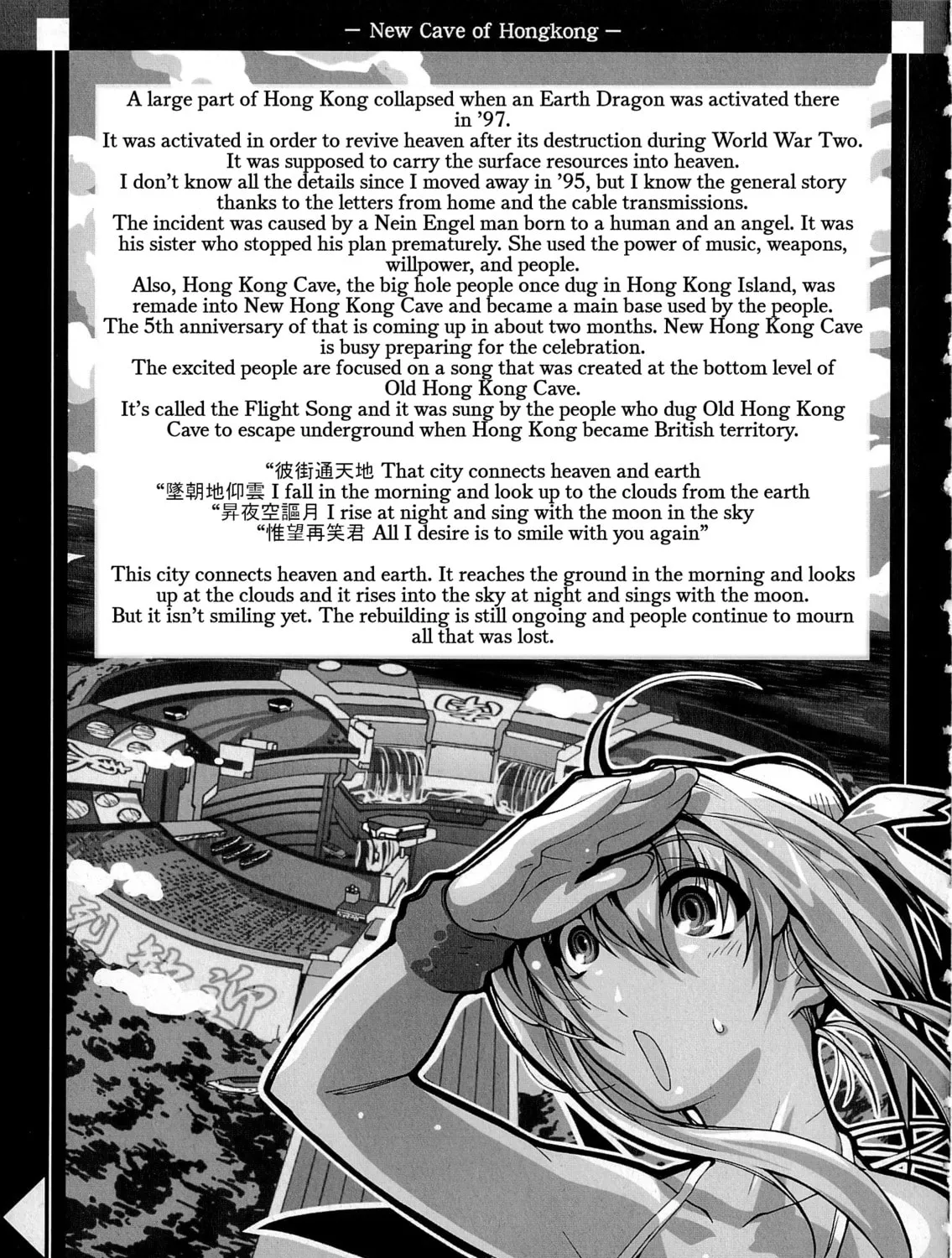 City Series (Novel) Chapter 7 page 6 - 