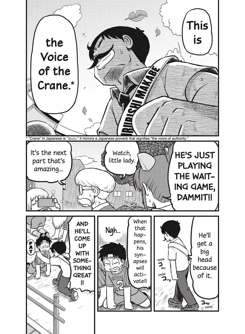 Read CITY chapter 0 image 102 on Lezhin