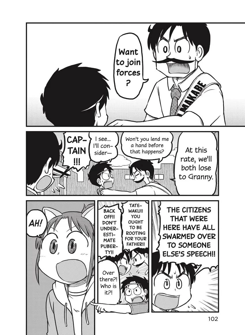 Read CITY chapter 0 image 103 on Lezhin