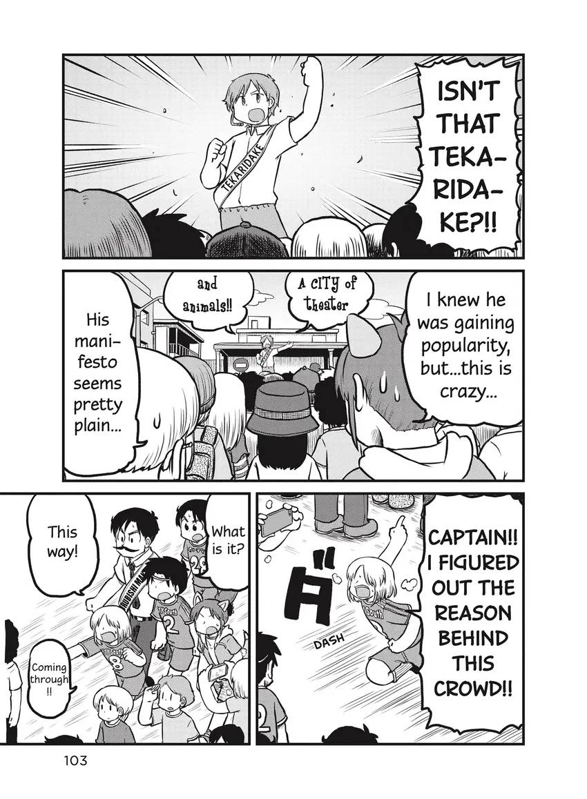Read CITY chapter 0 image 104 on Lezhin