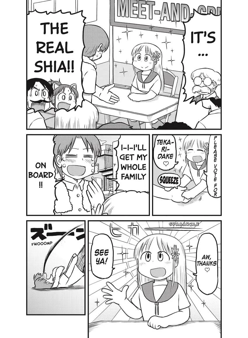 Read CITY chapter 0 image 105 on Lezhin
