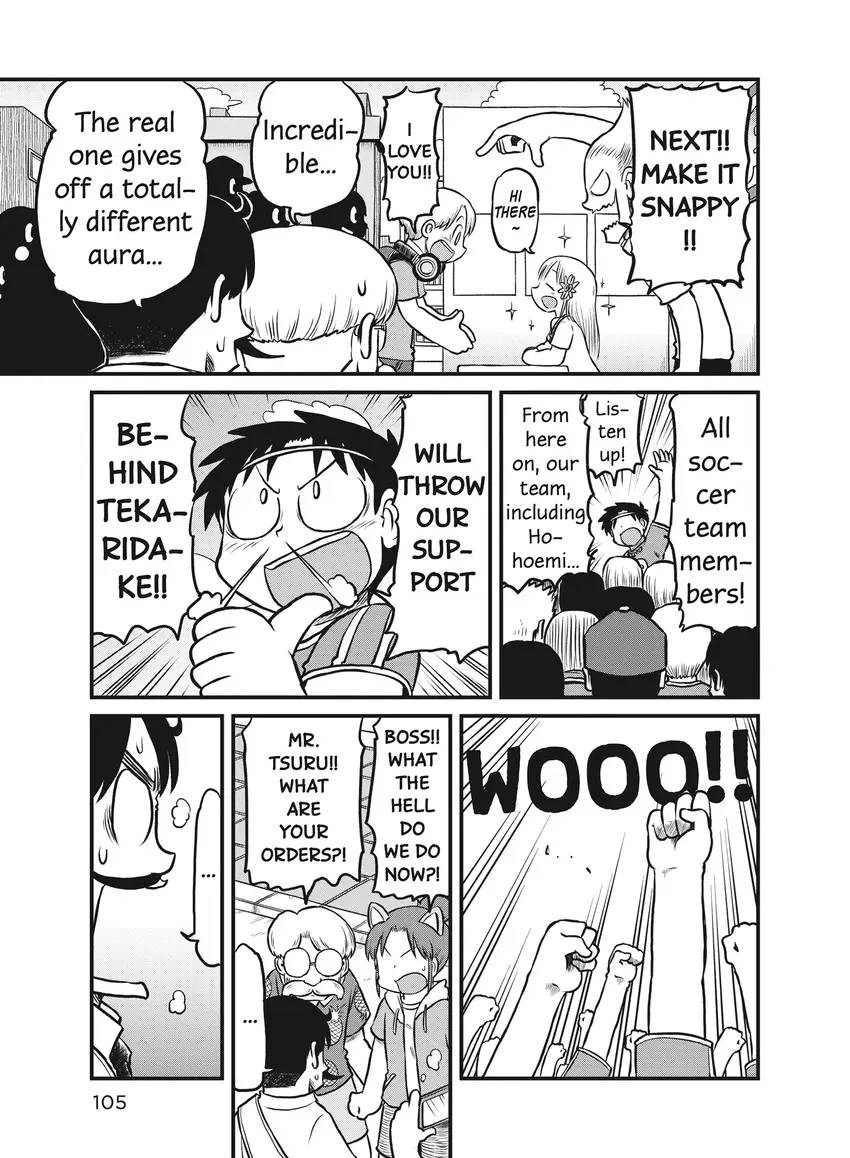 Read CITY chapter 0 image 106 on Lezhin