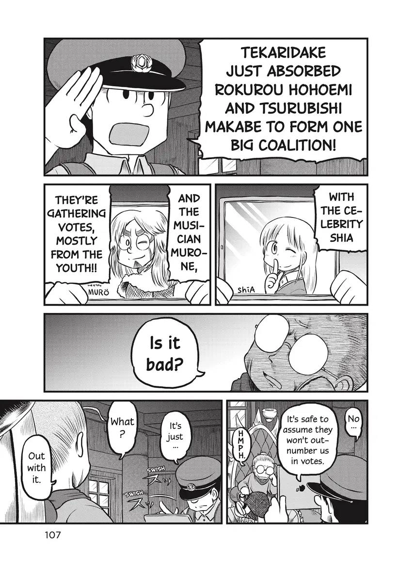 Read CITY chapter 0 image 108 on Lezhin