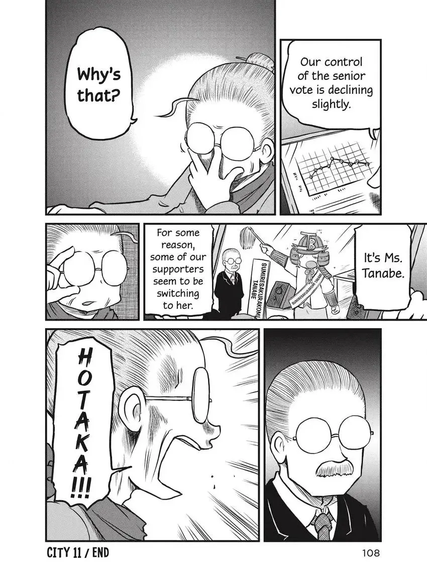 Read CITY chapter 0 image 109 on Lezhin