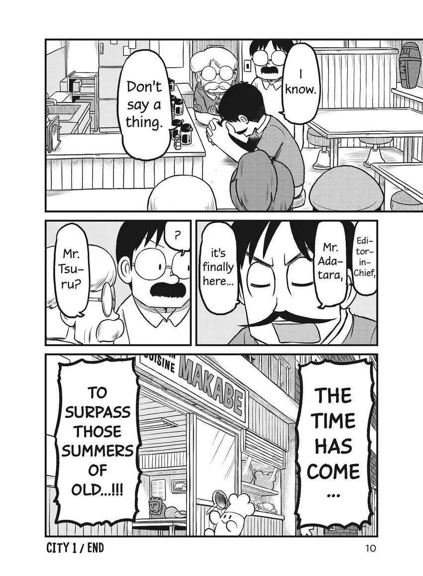 Read CITY chapter 0 image 11 on Lezhin