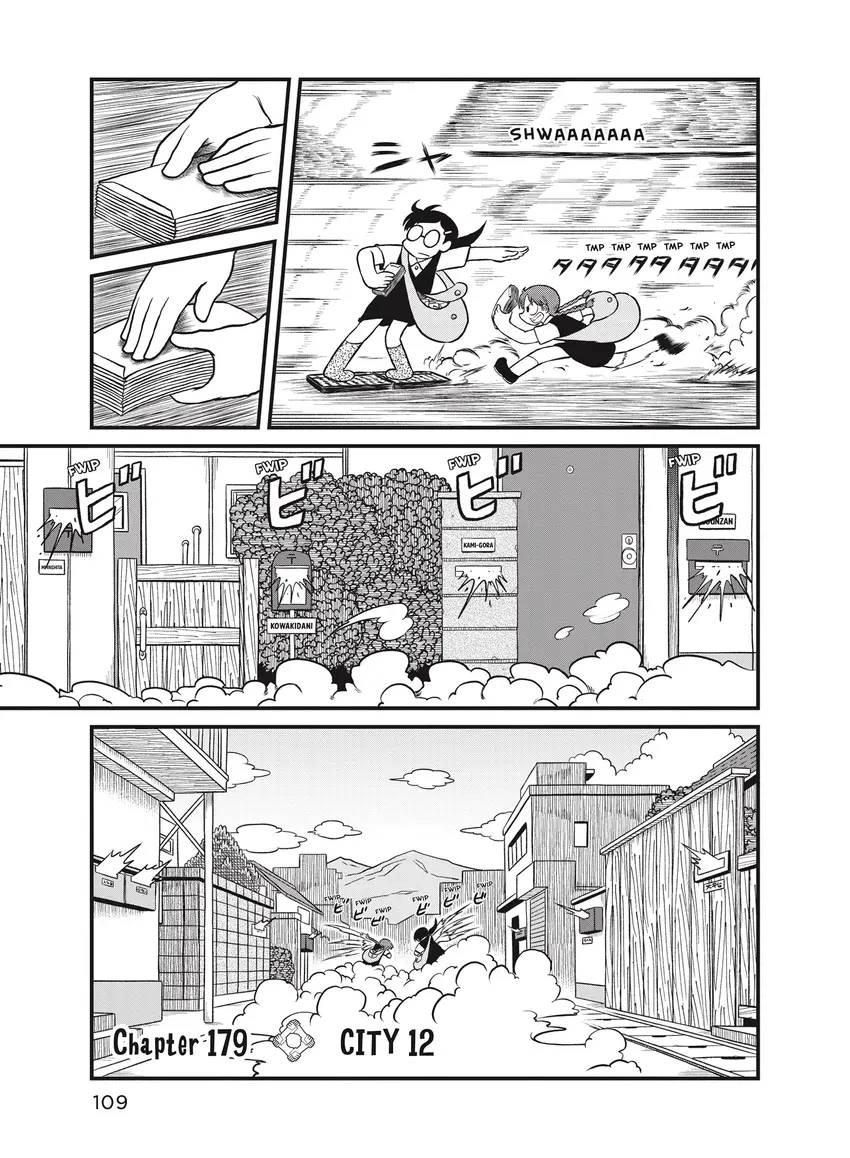 Read CITY chapter 0 image 110 on Lezhin