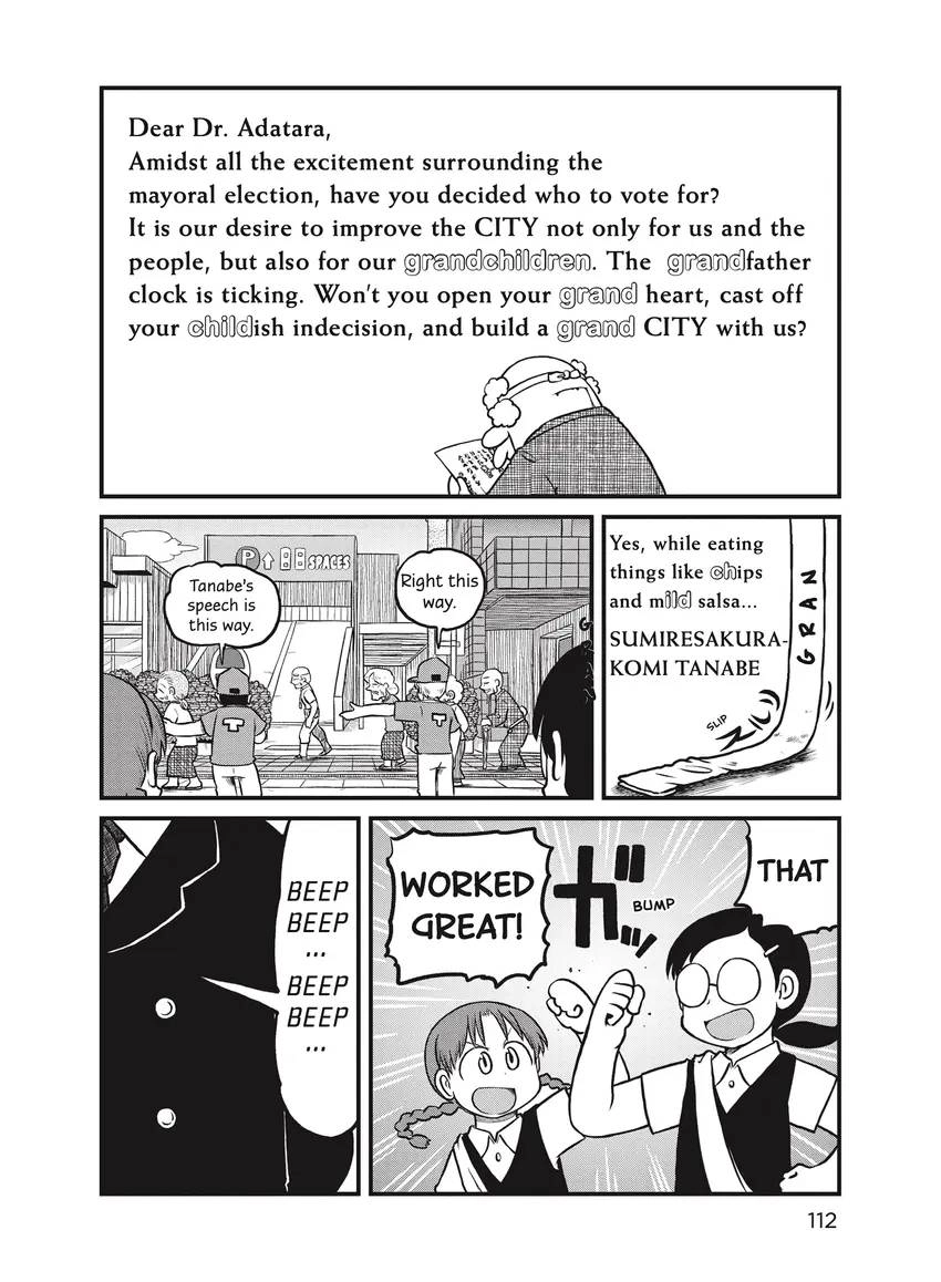 Read CITY chapter 0 image 113 on Lezhin