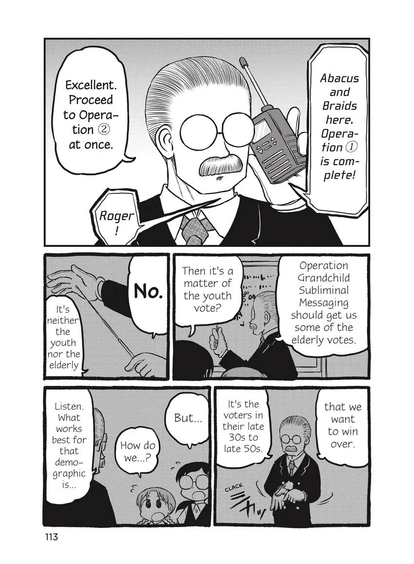 Read CITY chapter 0 image 114 on Lezhin